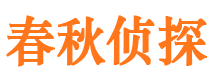 新抚外遇出轨调查取证